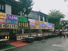 -滦州古城