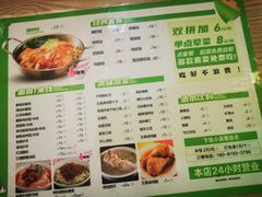 -粥传(太古里店)