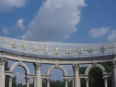-黑龙江省森林植物园