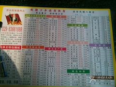 -重庆大队长火锅(凤城八路店)