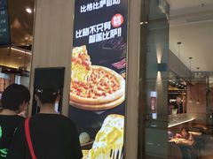 -比格比萨自助(南京万达茂店)