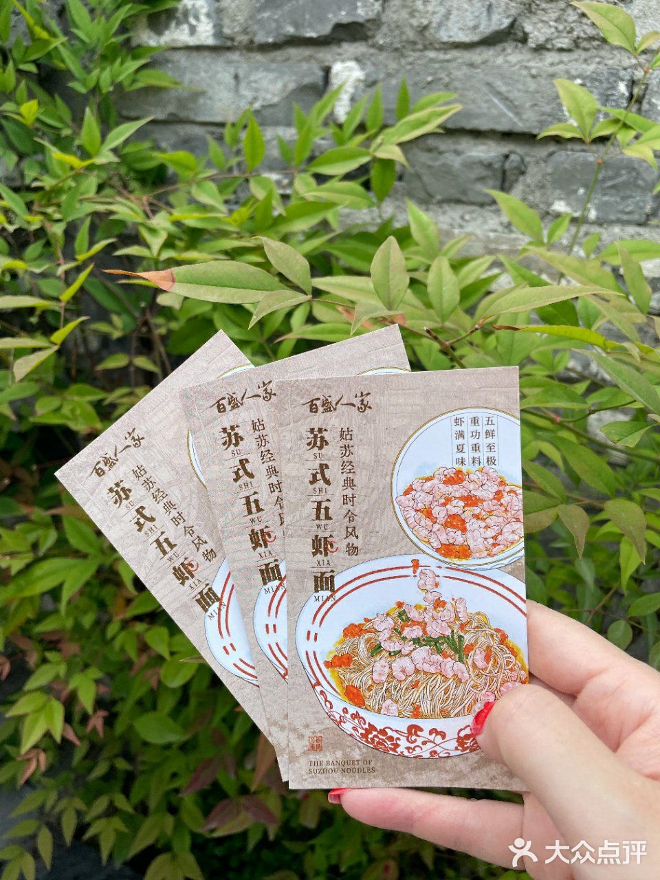 开了两个小时车，为了这一顿，果然值得