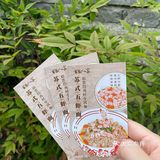 开了两个小时车，为了这一顿，果然值得