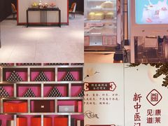-见康道莱•足浴按摩•艾灸•SPA(友谊店)