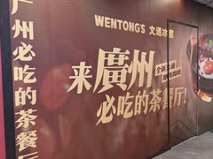 -中海环宇荟