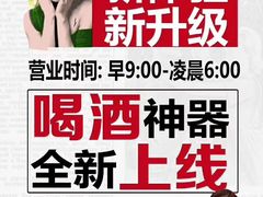 -金青果甄选KTV(劳动公园店)