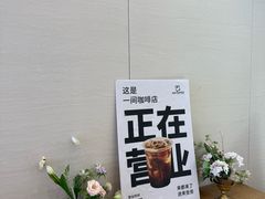 -Beans Solo豆号咖啡(百家湖花园店)