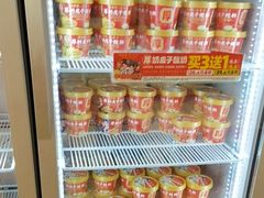-味多美蛋糕(六里桥店)