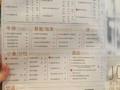 菜单-必胜客(浦上万达店)