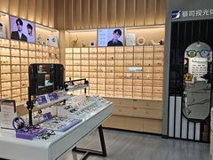 -一代眼镜(浦东大拇指广场店)