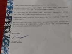 -中央格兰德岛温泉度假酒店 - 全包