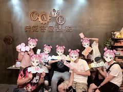 -樊笼真人密室逃脱(江南西店)