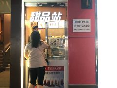 门面-肯德基(观前新店)