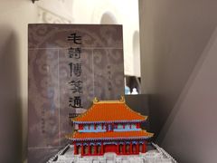 -思南书局·诗歌店