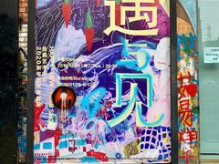 -黄桷坪涂鸦艺术街