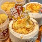 武汉静默期zui馋这口！糯叽叽人绝不缺席[流泪]！