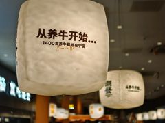-潮发潮汕牛肉店(芳村店)