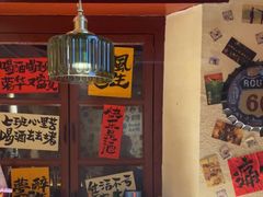-三杯赤運·中式小酒馆(所城里店)