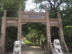 -南山风景名胜区