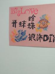 -邵老师打金·黄金加工(大望路总店)
