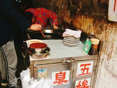 -五娭毑臭豆腐(黄兴南路店)
