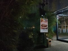 -湖南别院·美学庭院餐厅(惠阳店)