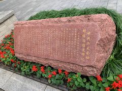 -中共一大纪念馆