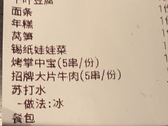 -红盔甲·小龙虾(长寿路店)