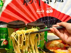 -肥汁米蘭香港米线(长宁来福士店)