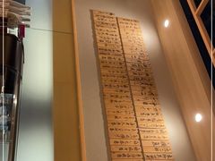 -和樂日本料理