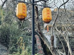 -灵岩山风景区
