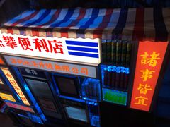 -五马集·海鲜·温州大牌档(黑金冠五马街十字路口店)