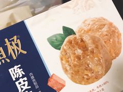-盒马鲜生(财富领域店)