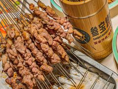-叁宝烤肉• 西安烧烤(太乙路店)