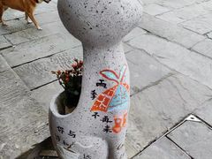 -老君洞旅游度假区