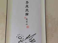 -何适山庄 ·可团建(水长城P2停车场店)