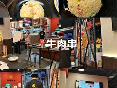 -许哥东北烧烤·铁丳烤串·宫后夹肉(繁花中心店)