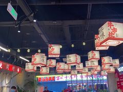 -牛市坎火锅(建设路店)