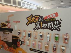 -北京华联购物中心(天通苑店)