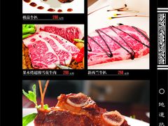 牛扒类-兰州森和源酒店