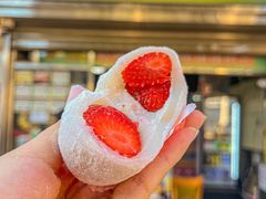 -澳门长洲糯米糍(柯打苏沙街店)