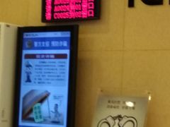 -中国工商银行(广州北京路支行)