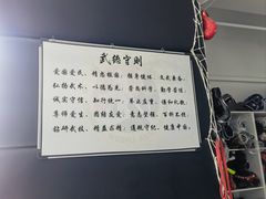 -铭阳搏击健身俱乐部(高新店)