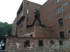 -四川美术学院美术馆