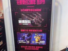 -网鱼网咖(金山卫零店)