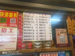 -阿吉仔(大元路店)