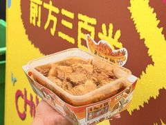 -老day牛杂(官也街总店)