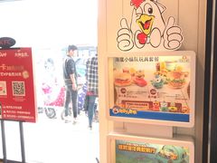 -肯德基(中州一店)