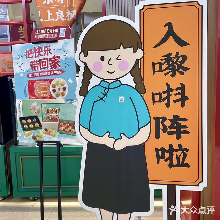 过新年老妈指定买的年货‼️广州旅游必备手信
