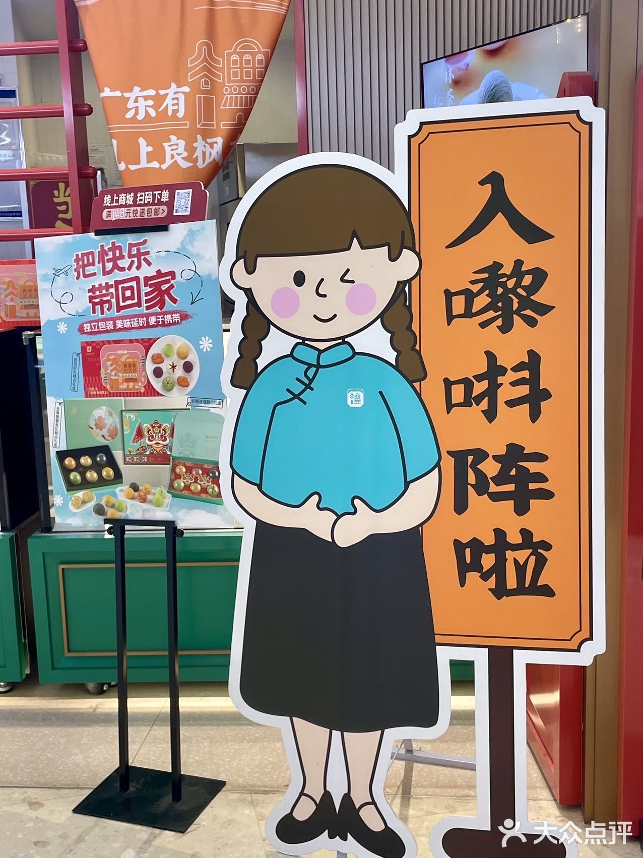 过新年老妈指定买的年货‼️广州旅游必备手信